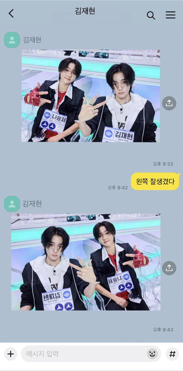 재현아