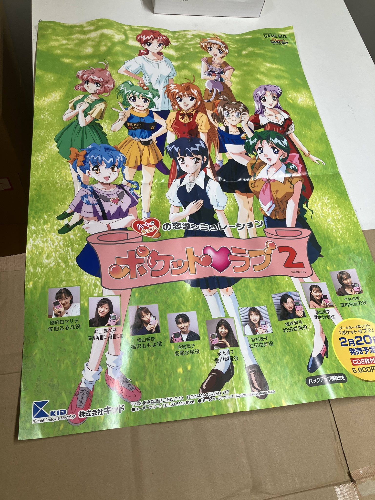 BEEPゲーム制作室 on X: 