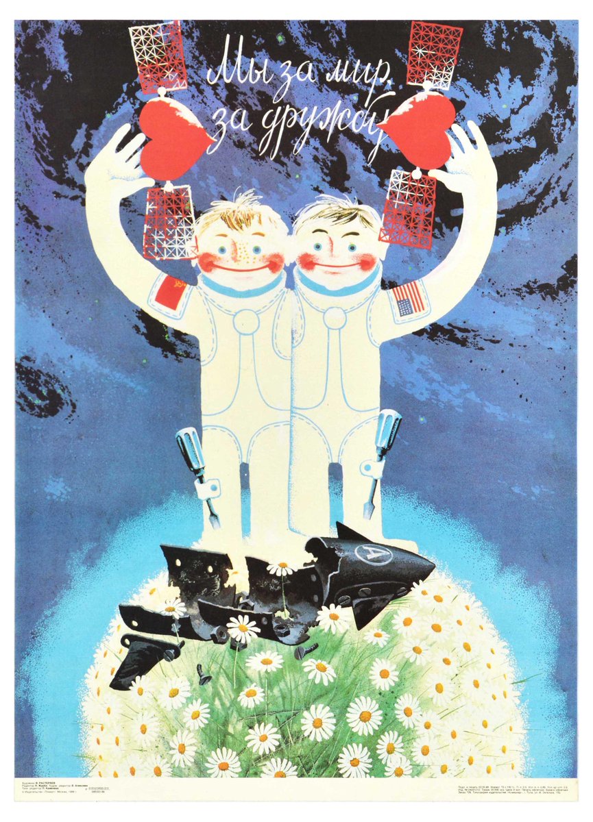 "We are for Peace and Friendship!" Soviet poster, 1985.