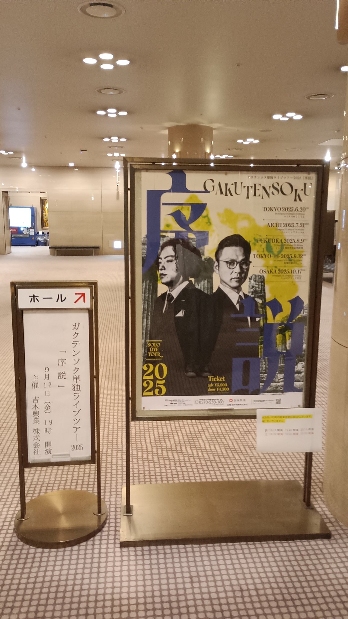 Rin:)さん りん_I'm Rin (@ringring709) / X