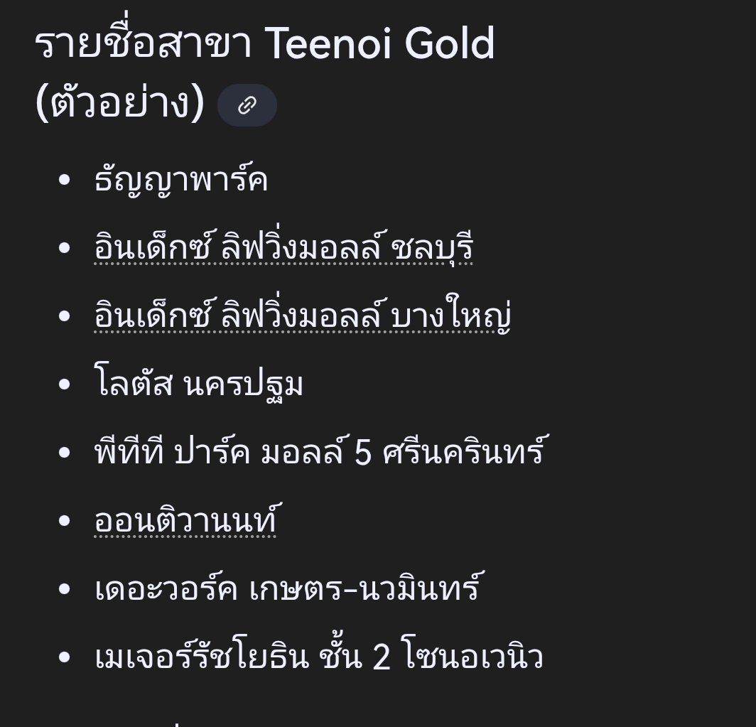 ลาบหมูไม่ใส่พริก tweet media