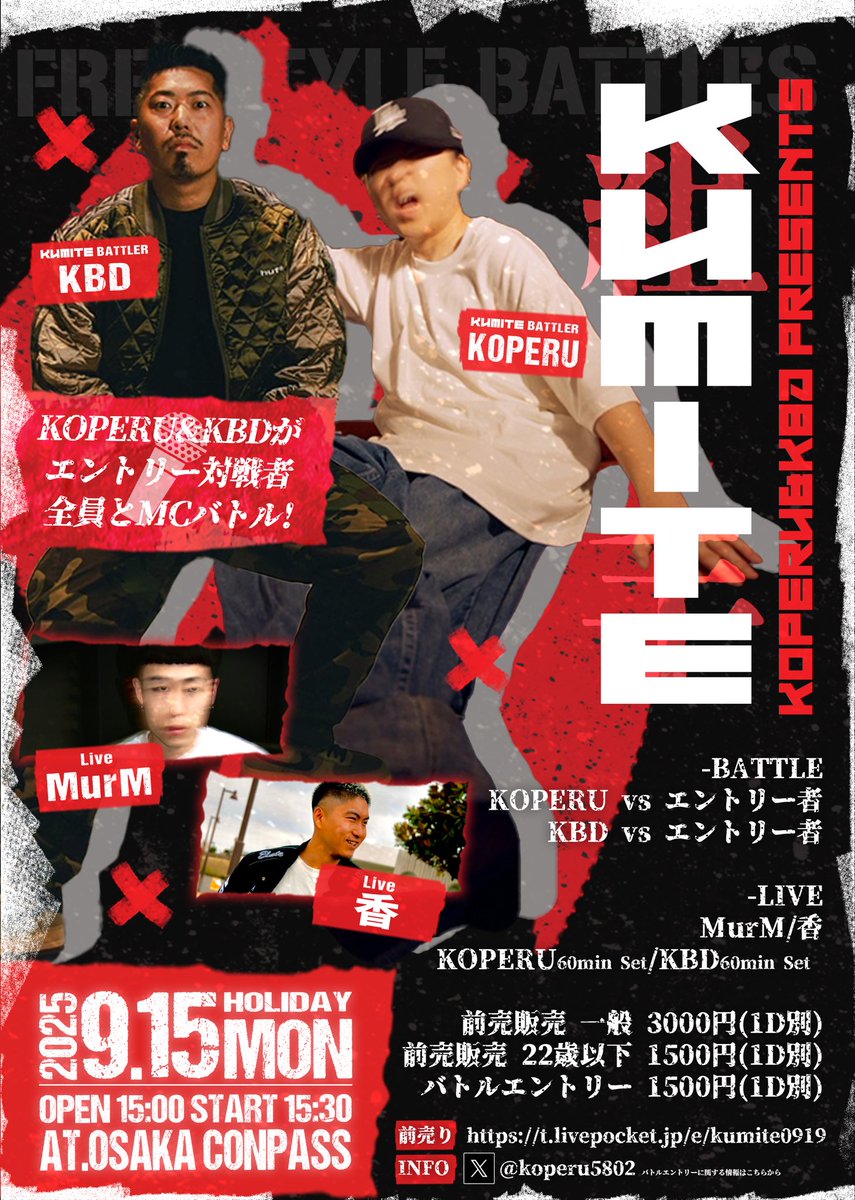 大黒摩季/LIVE BEATs～How Are You?I'm Fine!～ 大黒摩季 LIVE BEATs～How Are You?I'm Fine!～ : 大黒摩季