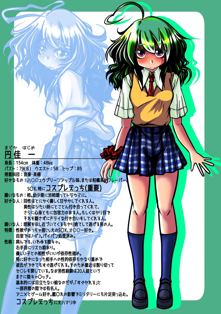 オフトゥンへIN(¦3ꇤ[▓▓]
えんちーちゃんこと円佳はじめさんのコスまとめ
アルムとスケベで絡ませたい()
#オリキャラは性癖の見本市 