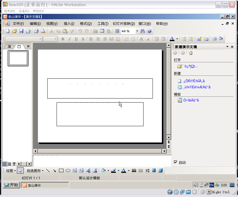 reactos's tweet image. WPS 2005 runs on #ReactOS!
Test: Spz2022