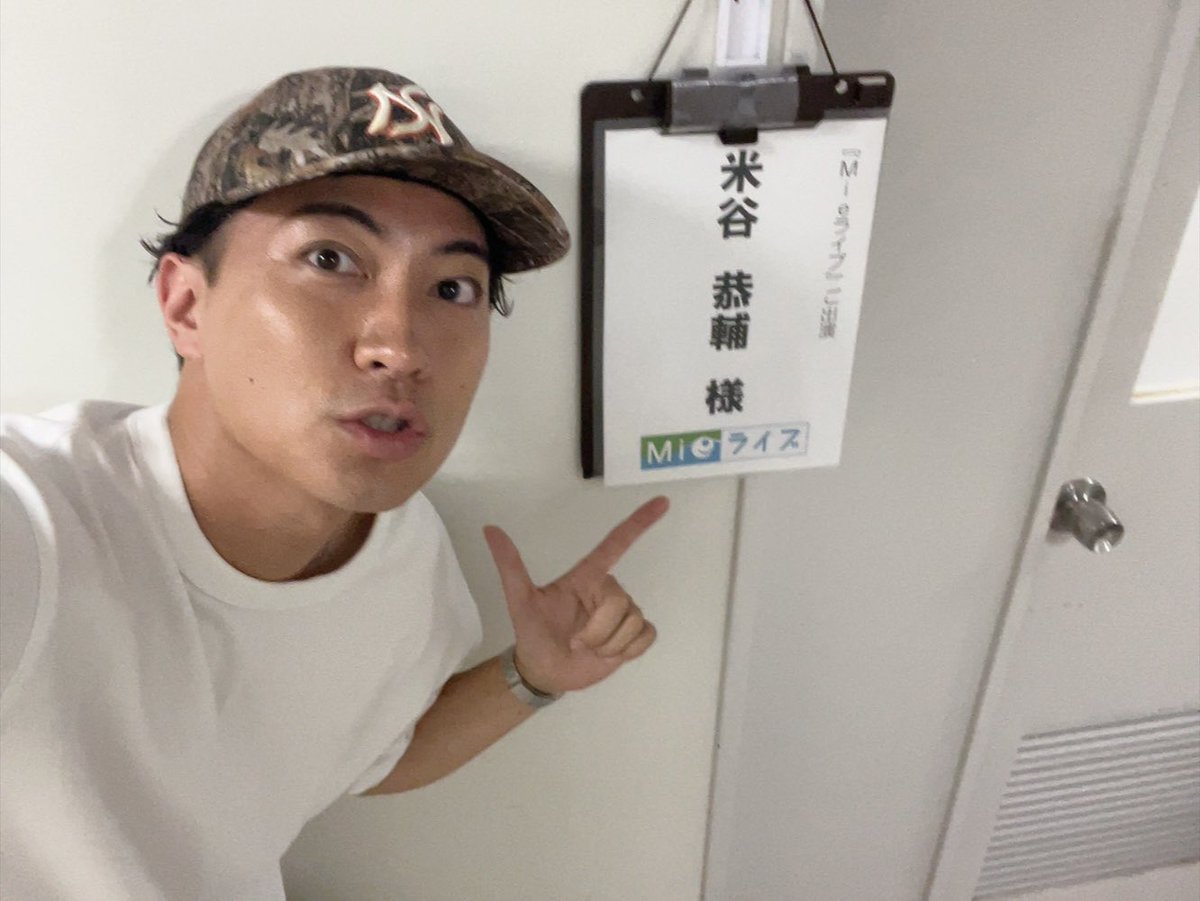 邦楽 1183 MIE LIVE MIE 邦楽 1183 MIE LIVE MIE 邦楽 1183 MIE LIVE MIE MIE (未唯mie