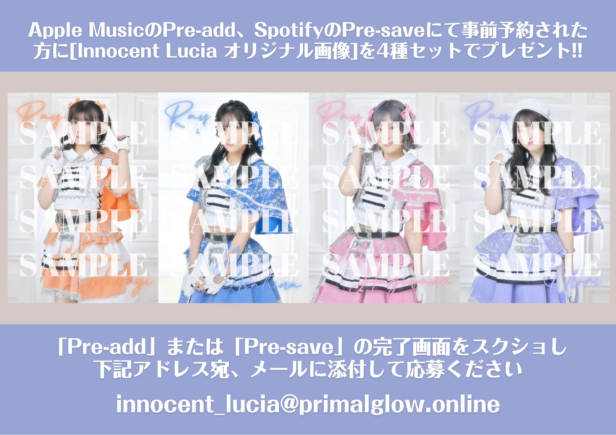 鳳りえ【Innocent Lucia】 on X: 
