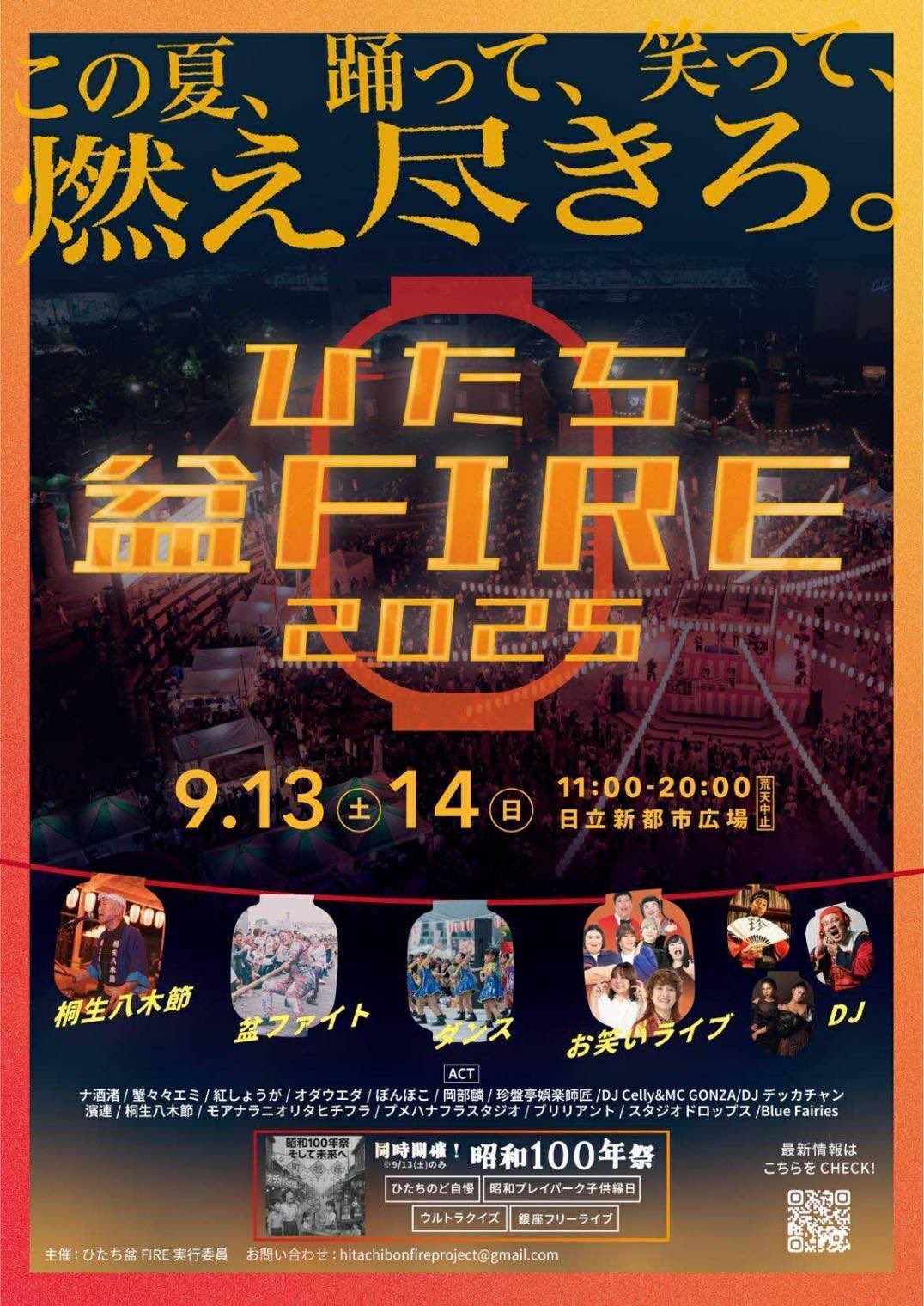 【中古】 神華の祭り/文芸社/雪華修平 蟹々々エミ on X: 