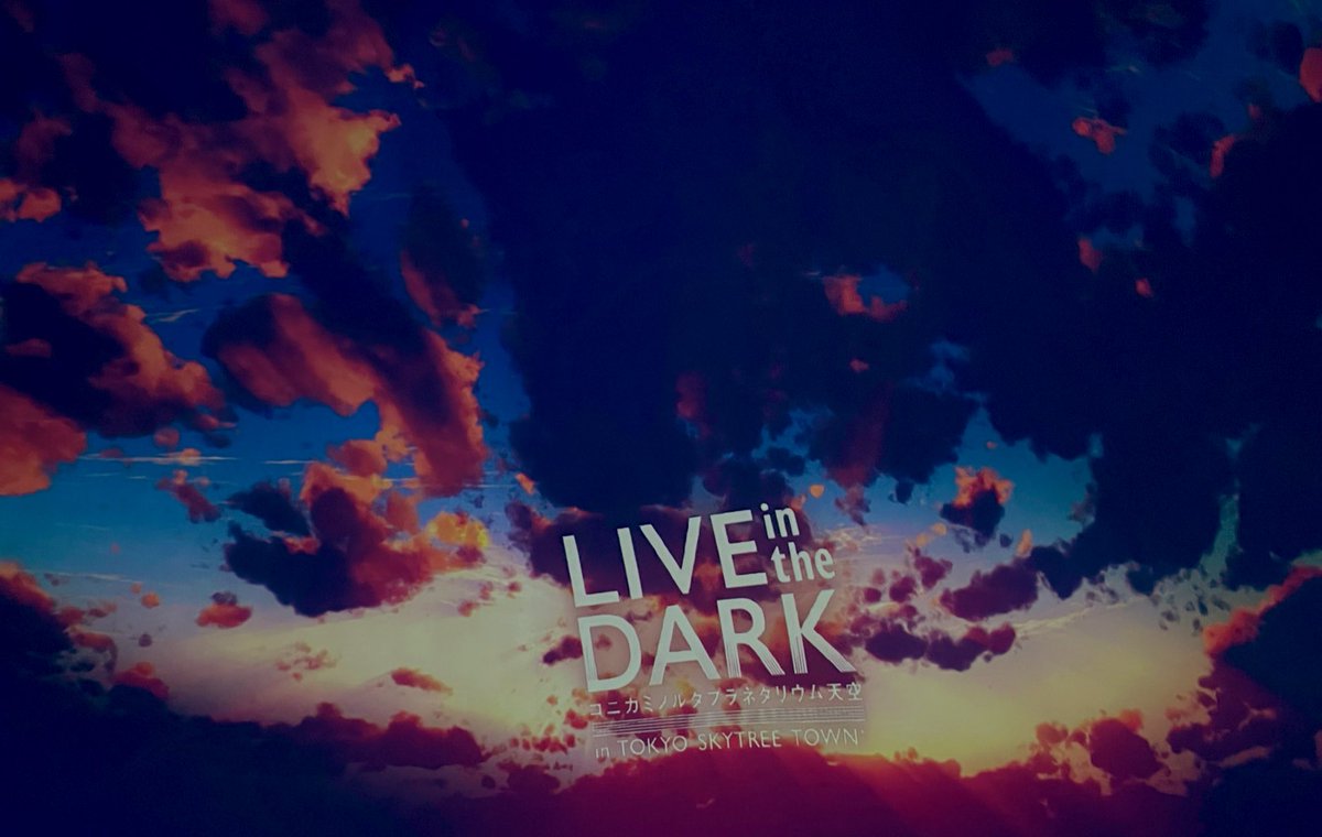 veryfuta's tweet photo. コニカミノルタのlive in the dark初めて見ました　音楽と景色がピタリとマッチする瞬間って良い。素晴らしい。 https://t.co/uWWu9pqGNb