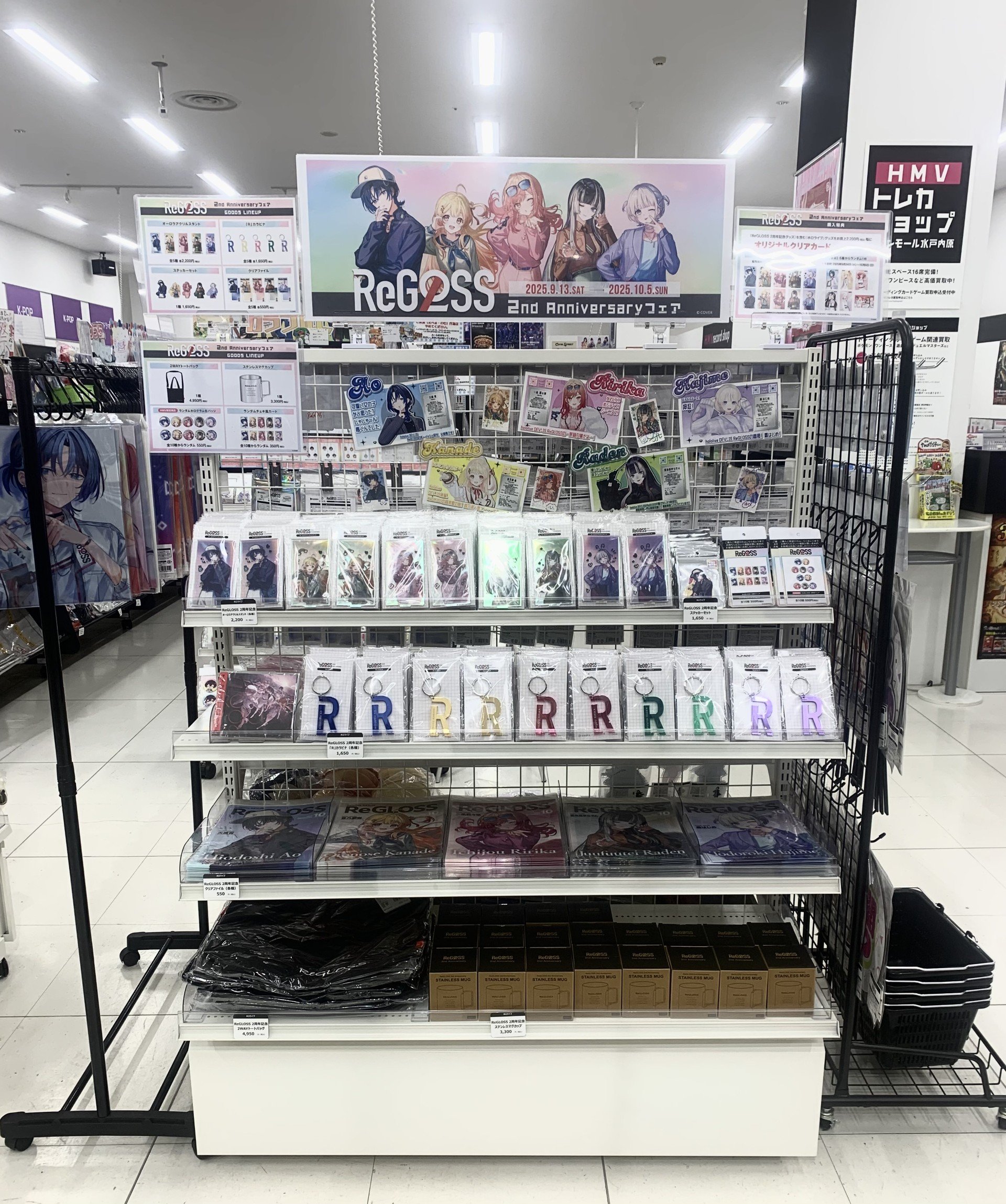 ReGLOSS 2周年 2WAYトートバッグ ホロライブ リグロス 2nd HMV