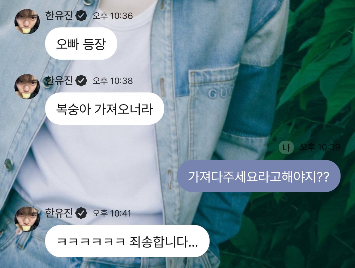 울 아이 물복이들한테 예절교육 당하신듯