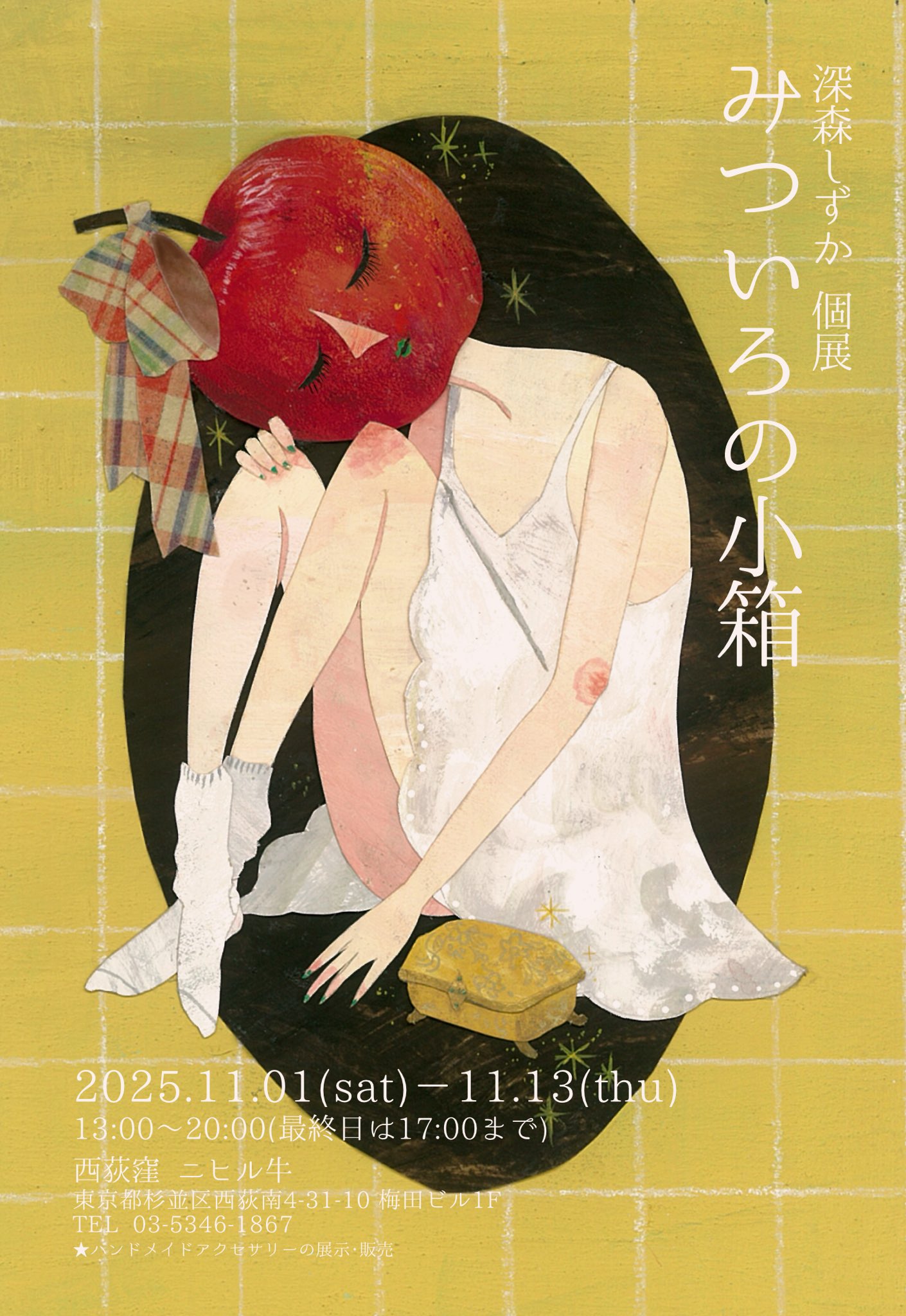 しずか on X: 