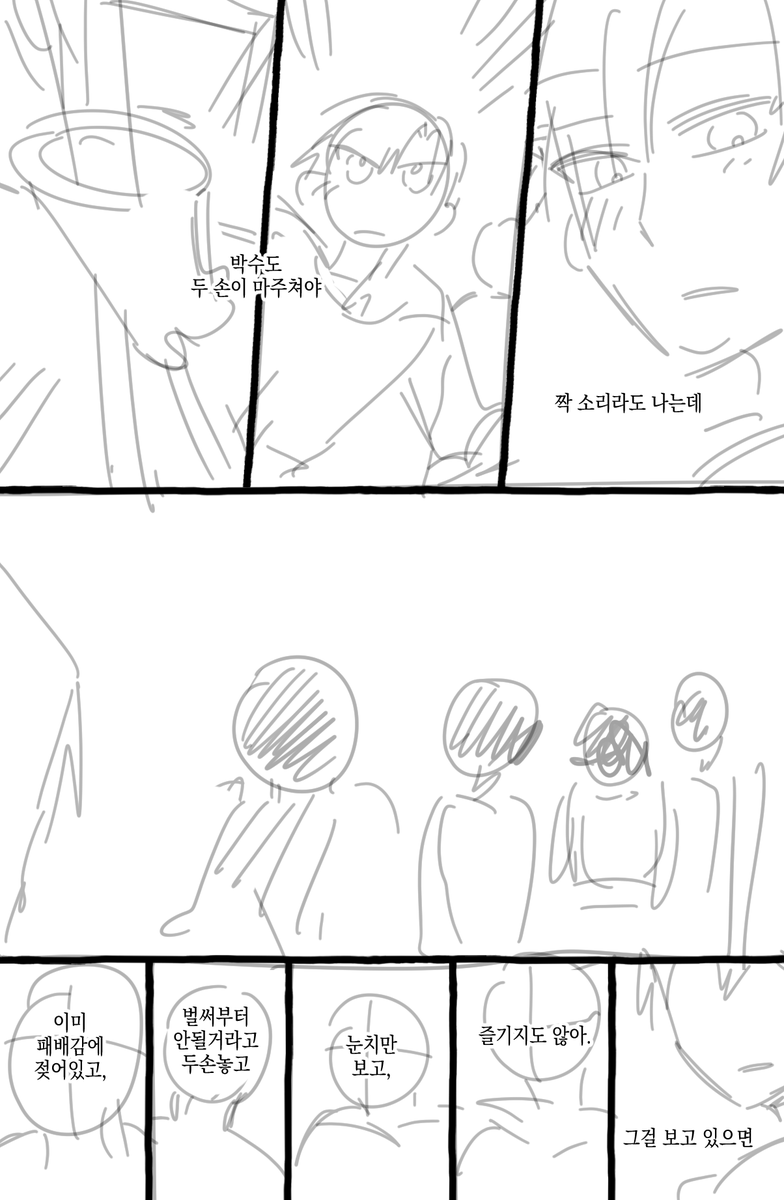 Life_ejrwlf's tweet photo. 약?준상
농구를 즐기는 놈 https://t.co/0Wdb3GsVYP