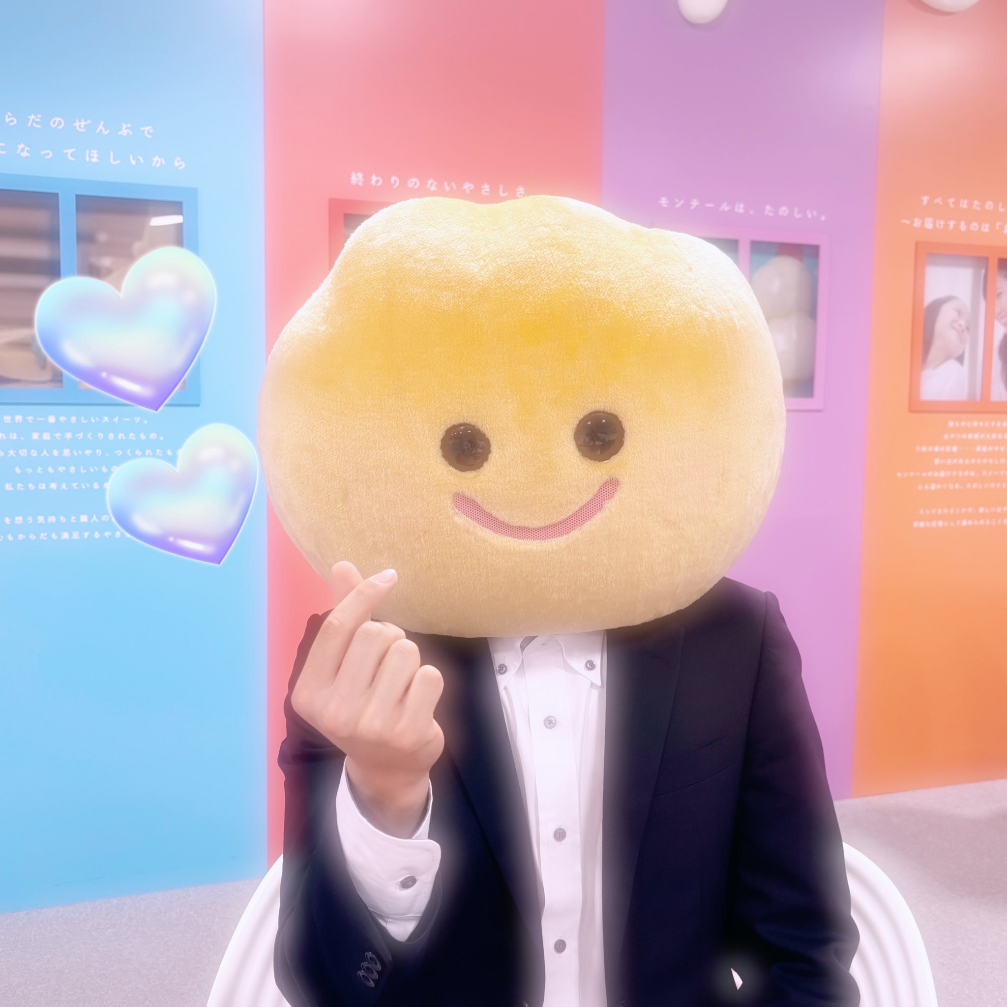 しゅーくりーむ $_57.JPG?set_id=880000500F