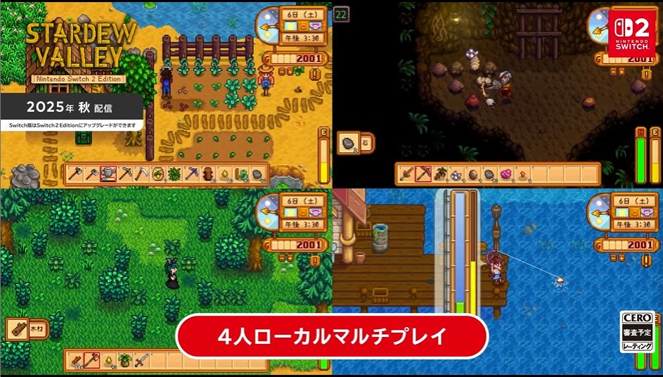 スターデューバレー』のNintendo Switch 2 Editionが2025年秋に配信