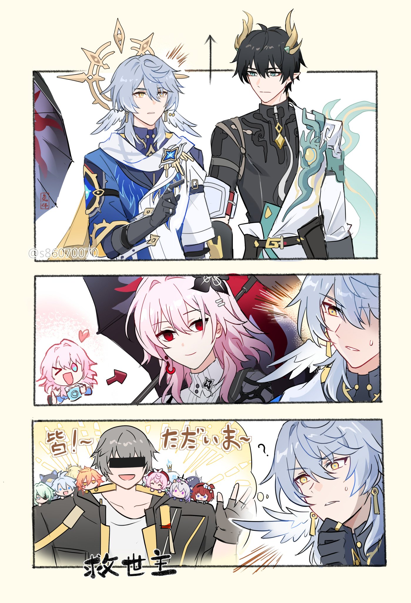 兔仔 (@s86070070) / X
