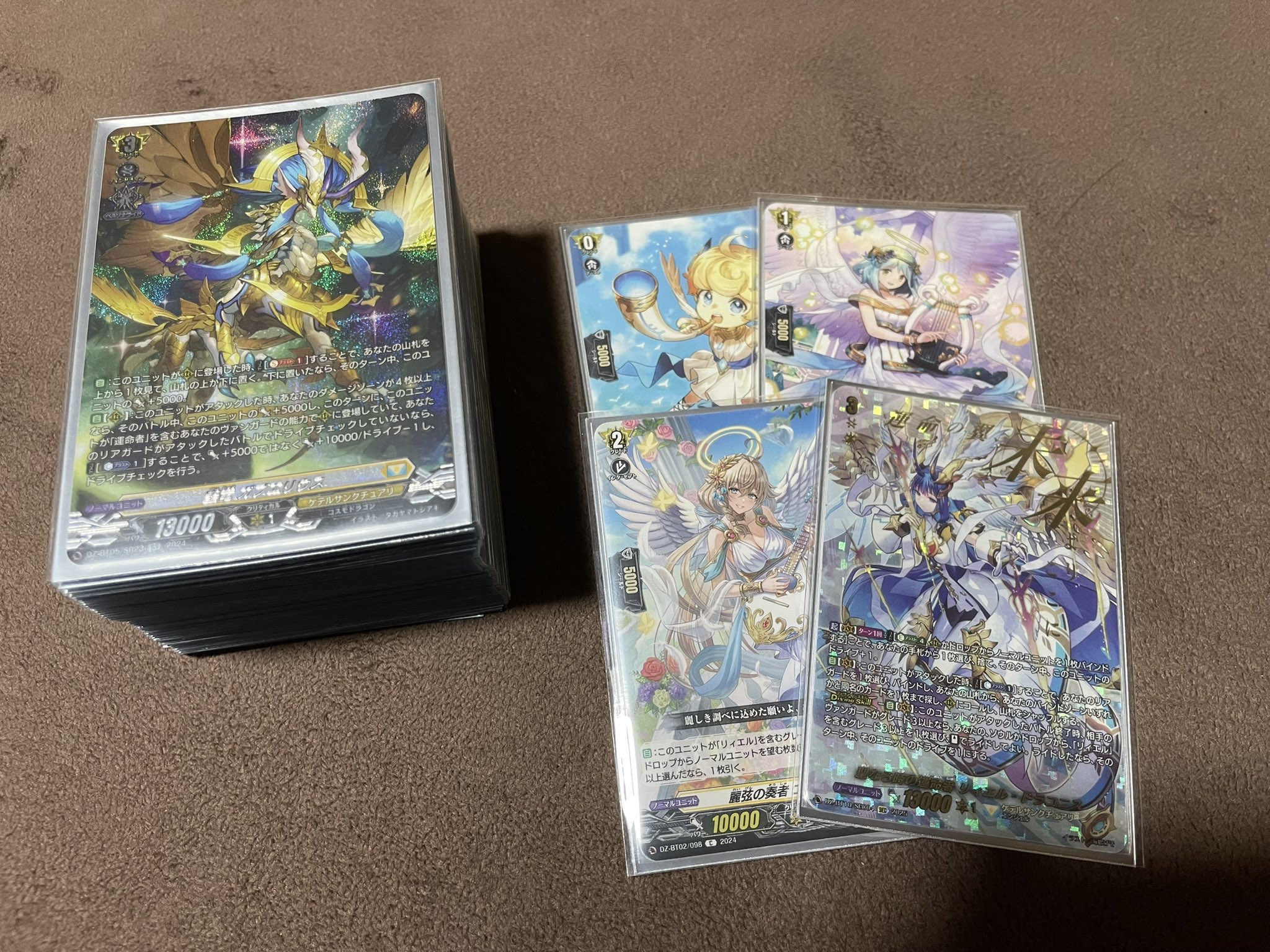 リィエルデッキ