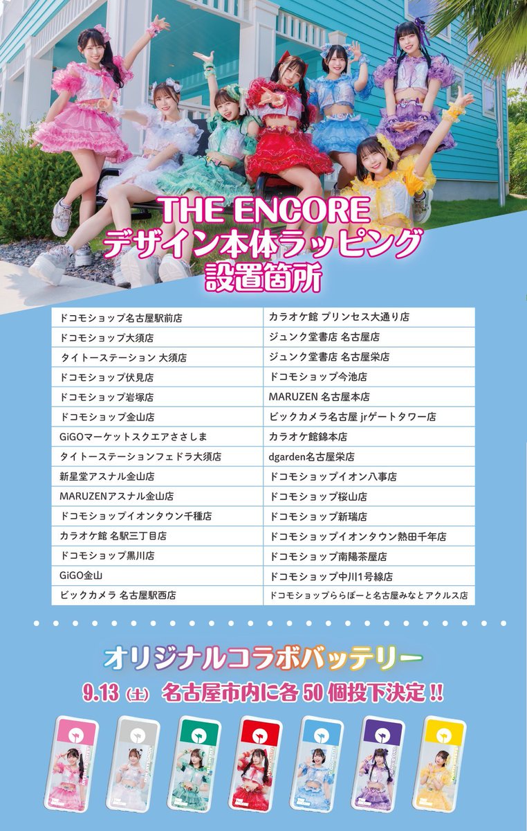 コヤンイサムチョン♥️2点さなぴー様お纏めさせて頂きました。 ちされん - Search / X