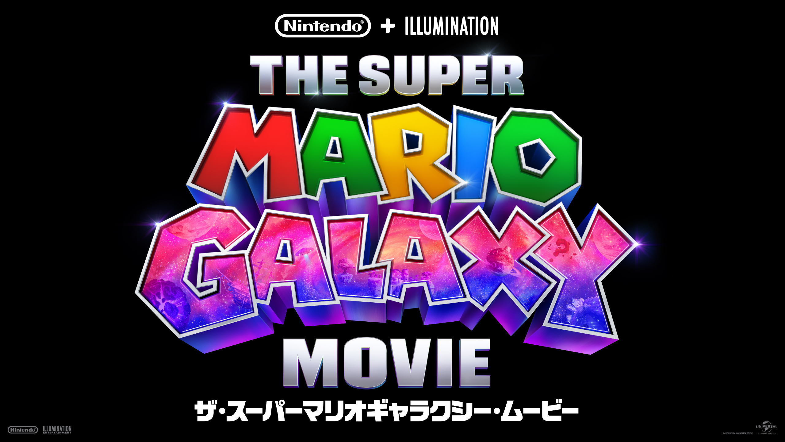 ☆スーパーマリオ映画興行成績記念☆》☆送料込☆★DSLite★ソフト★貴重おまけ 映画『ザ・スーパーマリオブラザーズ・ムービー』のデジタル販売