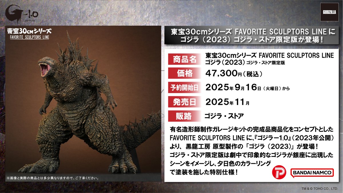 【ドラキュラ】Mr.Hori様★専用ページ NORIRI on X