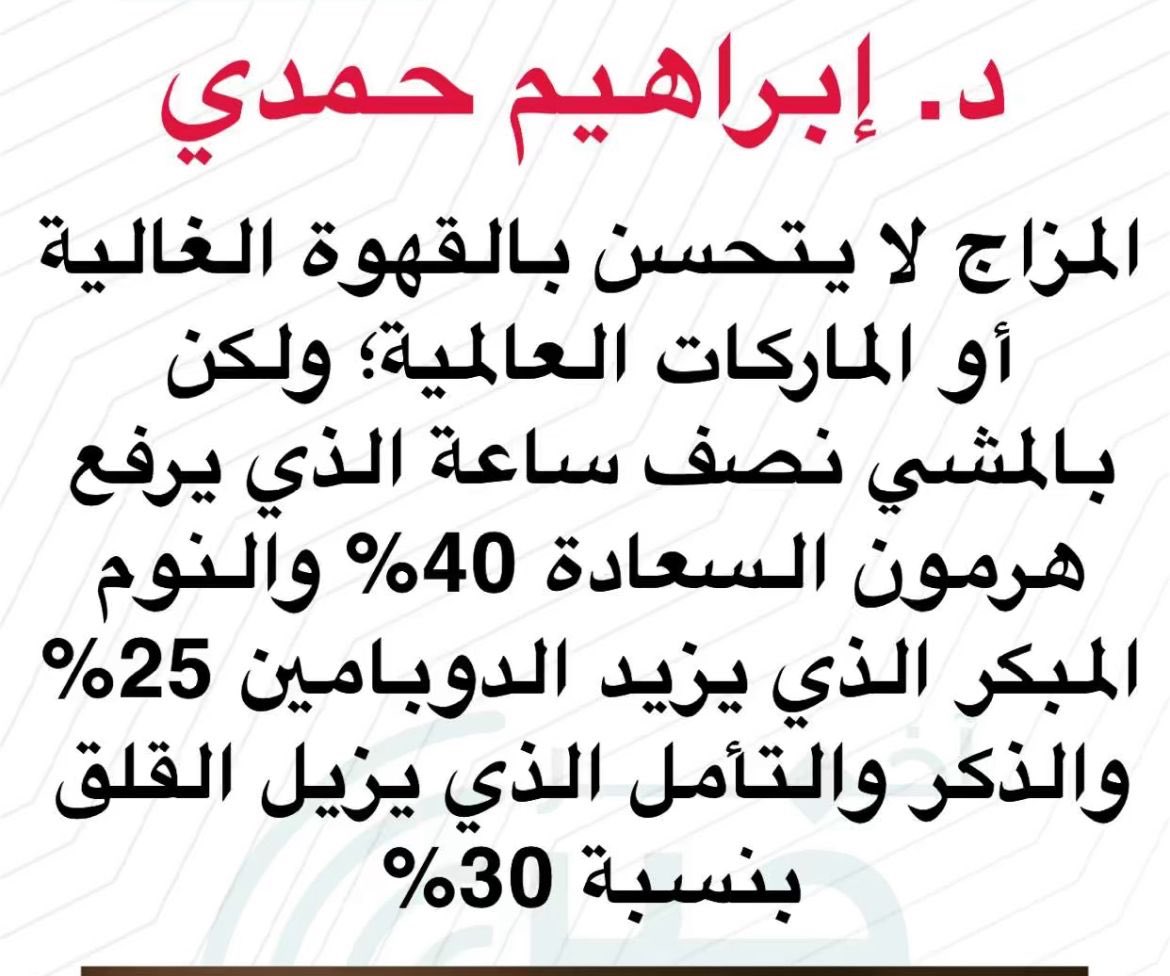 أبومصلح tweet media