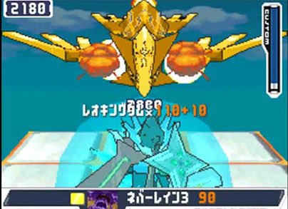 流星のロックマン パーフェクトコレクション ウェーブコマンドで開幕