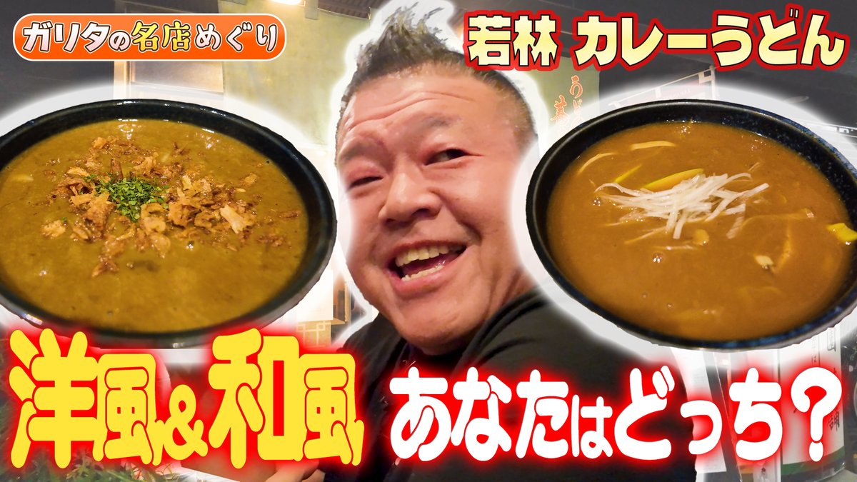 KAZA2NAはガリタと中尾 (@KAGARIXXX) / Posts / X