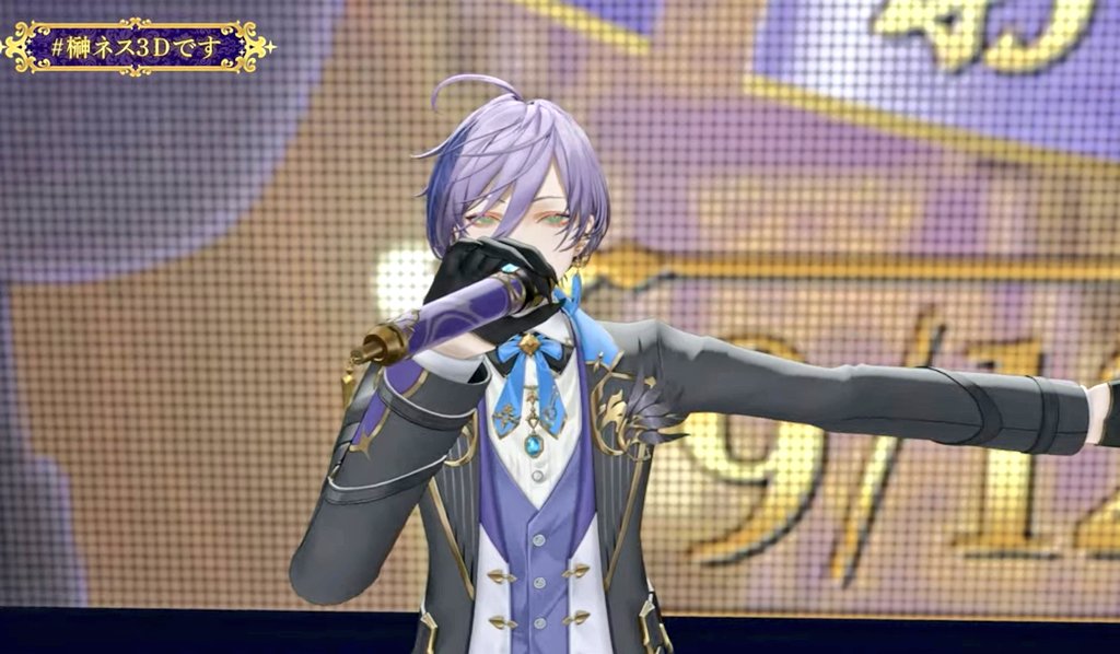 ネスくん3Dデビューおめでとう！🫖🌿
3SKM2人目デビューで胸熱な配信でした💓
ネスくんらしい、豪華さ、圧倒的歌唱力、そしてパチンコ愛……
たくさんの先輩ライバーさんも参加してとても楽しかったです！
これからも応援してます🔥
 #榊ネス3Dです  #ネス  #にじさんじ  #にじぱち