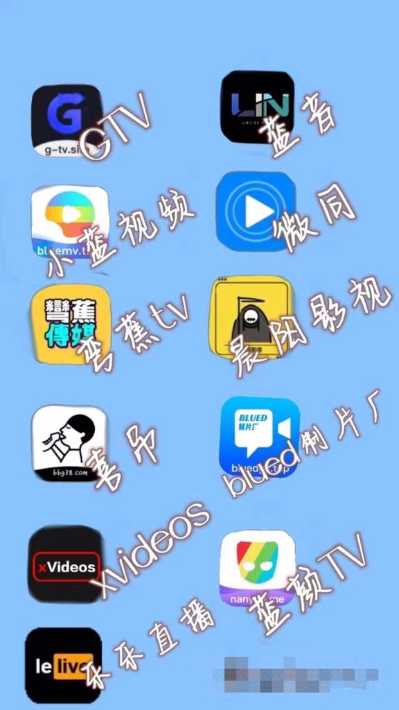 雏鸟 禁漫天堂 草莓视频 vpn 软件 黄色网站 小蓝视频 51漫画 破解版 游戏 tweet media