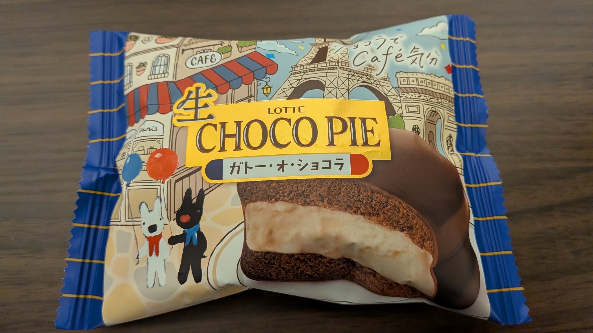 リトグリ コラボチョコ チロルチョコ - Search / X