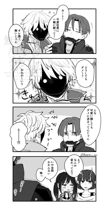 マクカト📺🦾 