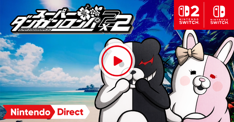 Nintendo's tweet photo. 『スーパーダンガンロンパ２』をベースにした、被害者と犯人が異なる完全新作シナリオを収録。
原作シナリオも楽しめる『スーパーダンガンロンパ２×２』は、2026年発売。
#NintendoDirectJP
