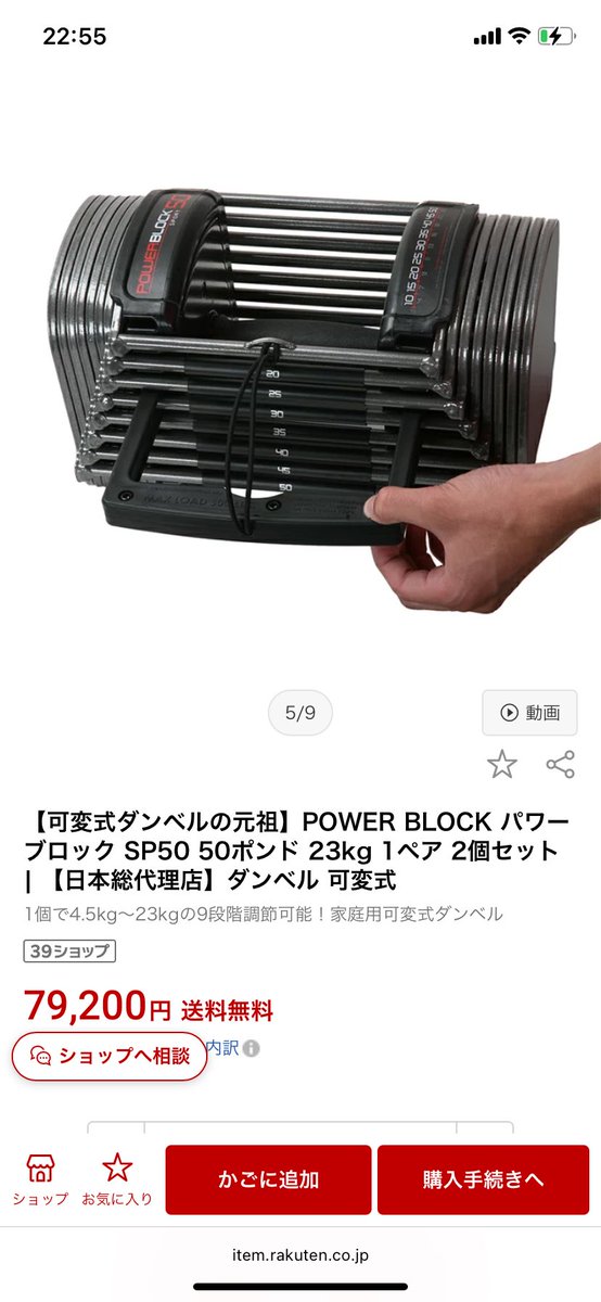 【専用】おおはしさん様 可変式ダンベル① Amazon | HAIGE(ハイガー) 可変式ダンベル40kg アルティメット