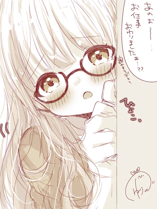 遅くまで忙しそうなPが心配な藤田さん

※Pこと未来妄想💭 