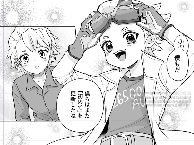スタゼノ新刊の進捗です 自分に刺さってオイオイ泣きながら原稿して