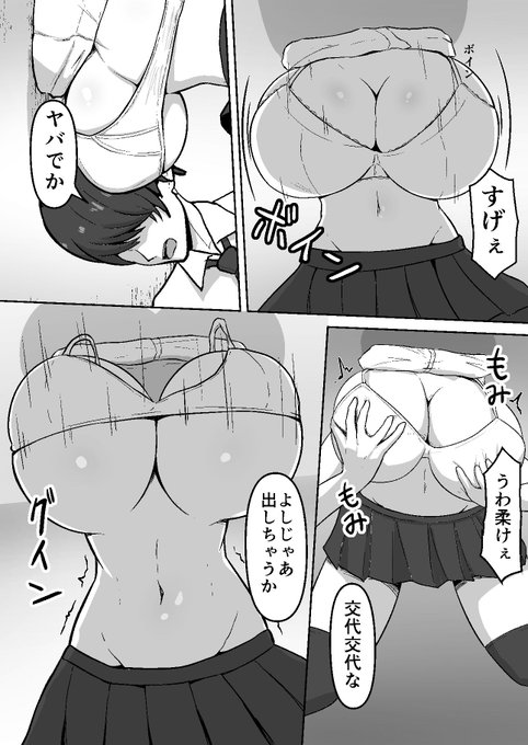 感覚遮断壁尻でどんなにされても気にせずゲーム中😍 