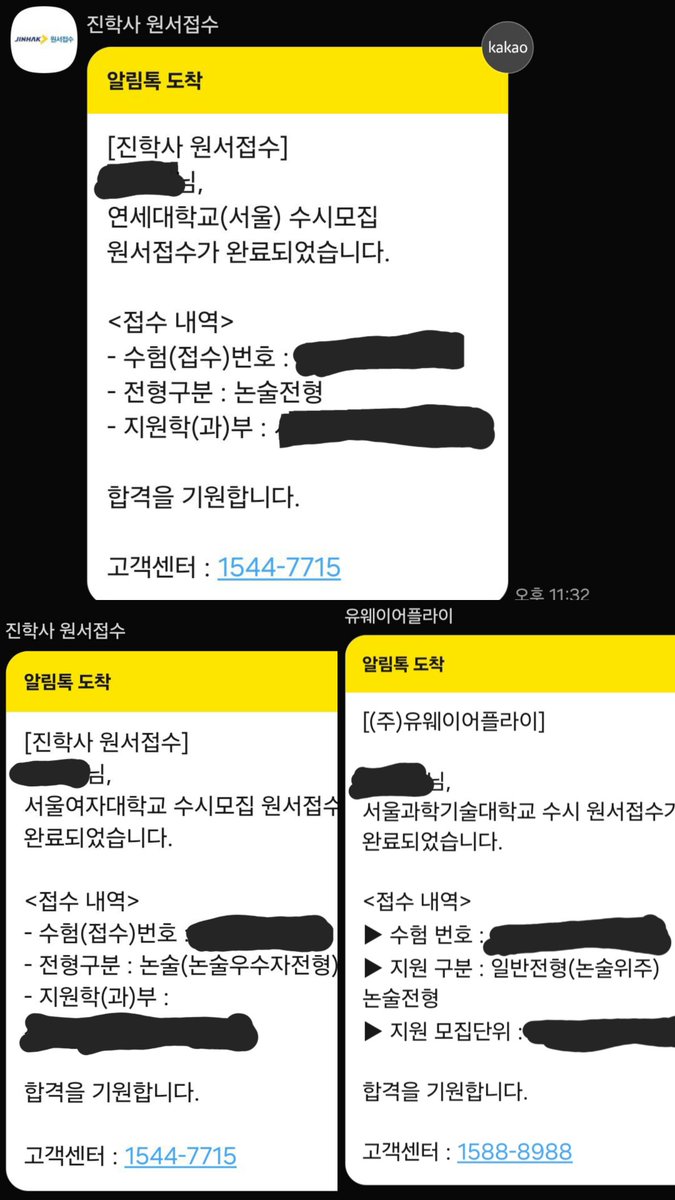 #rt

乃木坂関連文ではない点、申し訳ありません 

트위터 민간 신앙 한번만 믿어보려고 합니다....
3학교 중에 하나라도 합격하면 덕자금 3.0 드립니다