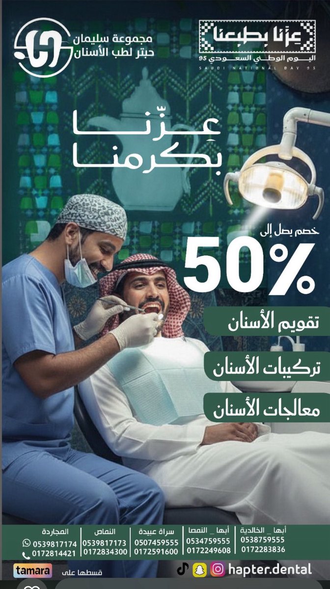 abdullah77166's tweet photo. https://t.co/0koQK56b0r