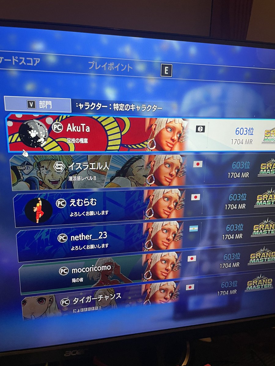 なんとか今回も戻って来れた〜
前回はact終盤にタッチできたこともあって今回は中盤タッチできて嬉しい！！
終わるまでにはアルマス目指したい