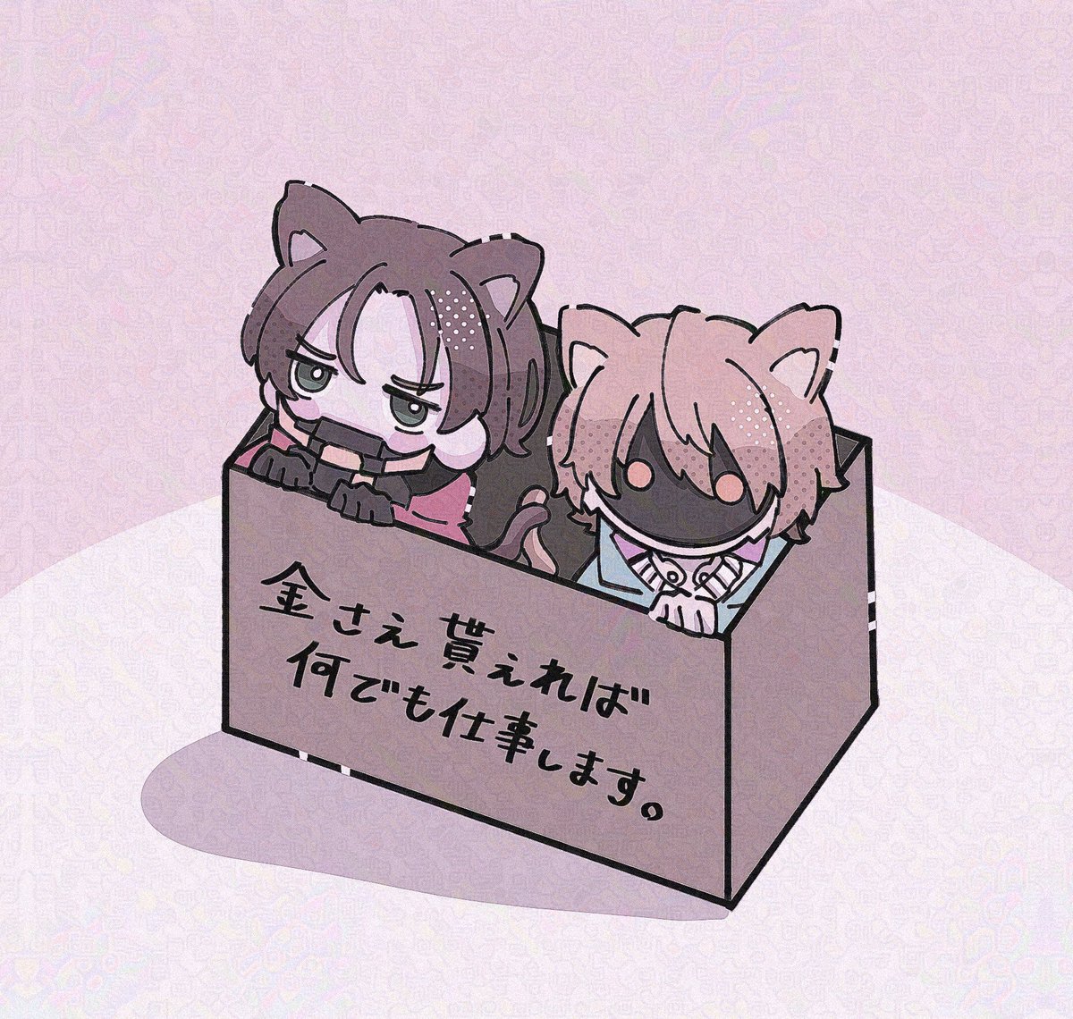 カトマク🐱