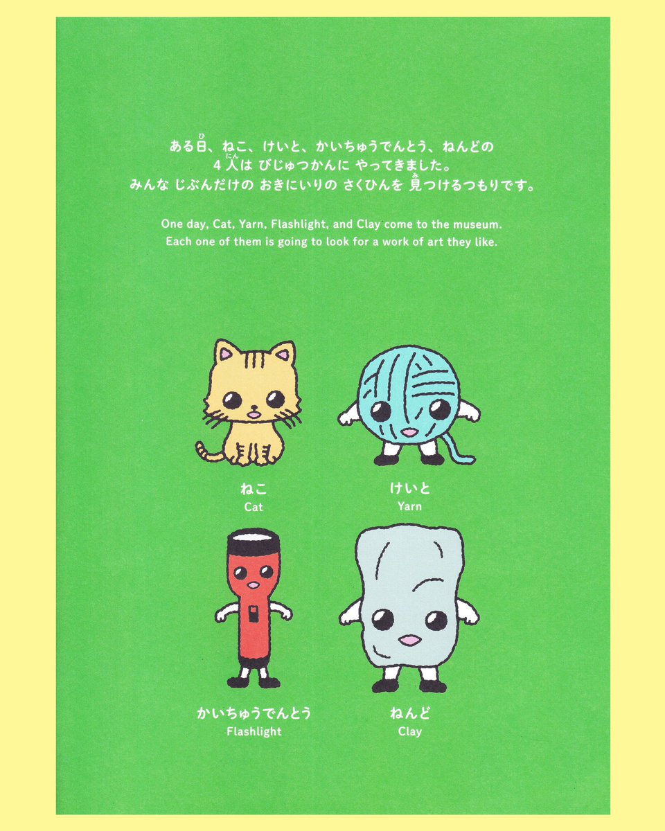 沖真秀 tweet media