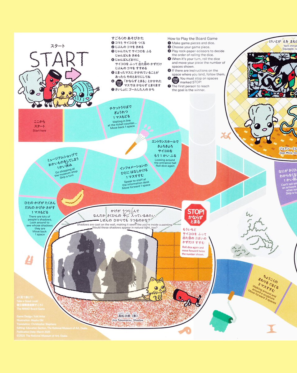 沖真秀 tweet media