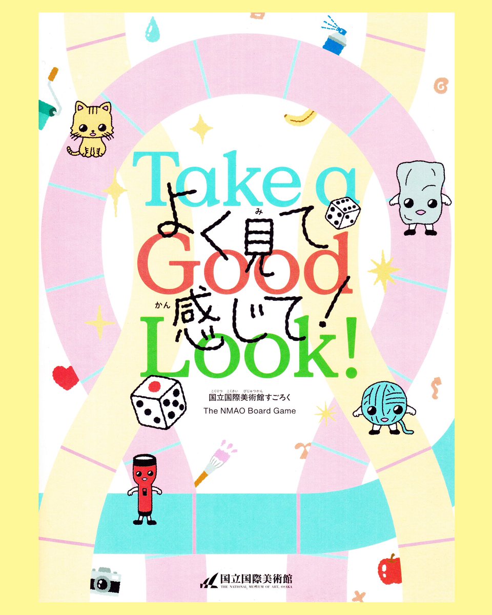 沖真秀 tweet media