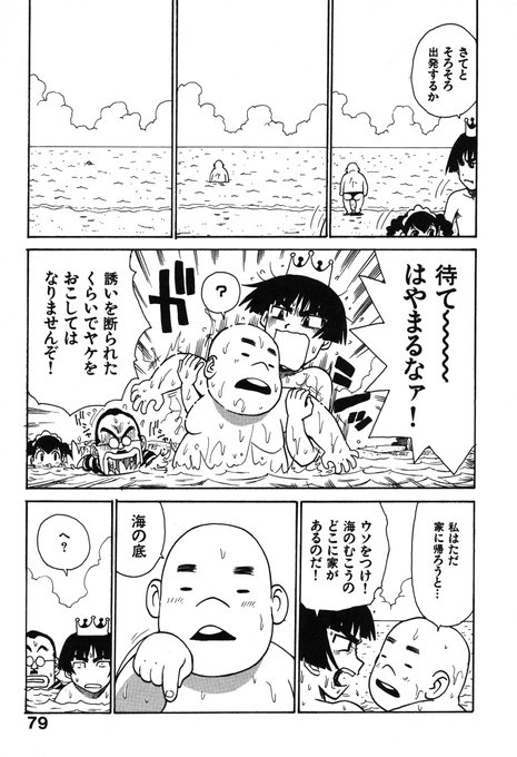 「人妻姫 第伍話」(2/2) 
続きは下記の単話配信、もしくは電子単行本にて読めます。昔の連載モノですがよろしくです。
(単話配信)https://t.co/l5FYiCJMBE
(単行本「人妻姫」収録)https://t.co/fcXBco0Gnl 