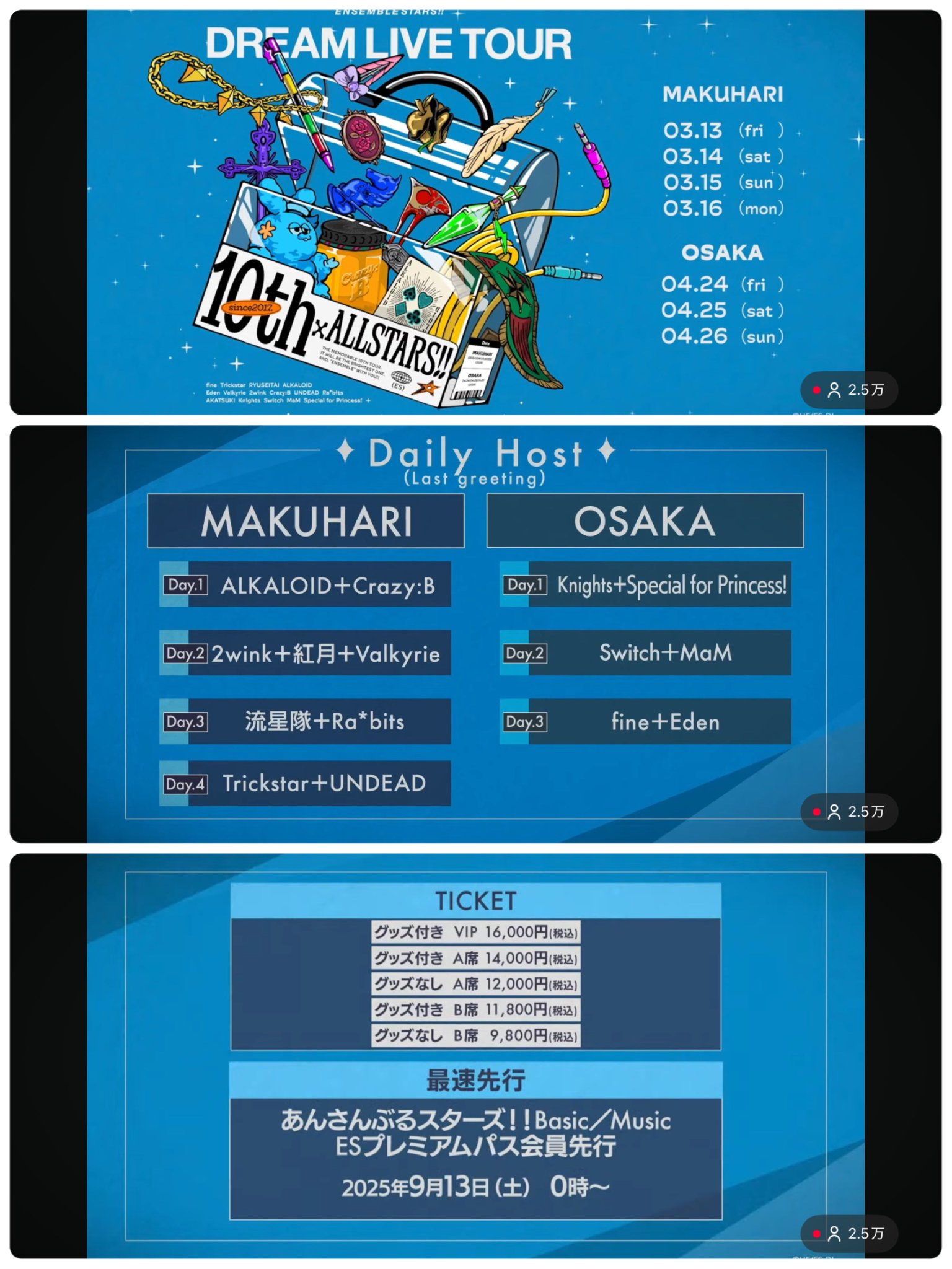 しお🐰通販中 on X: 