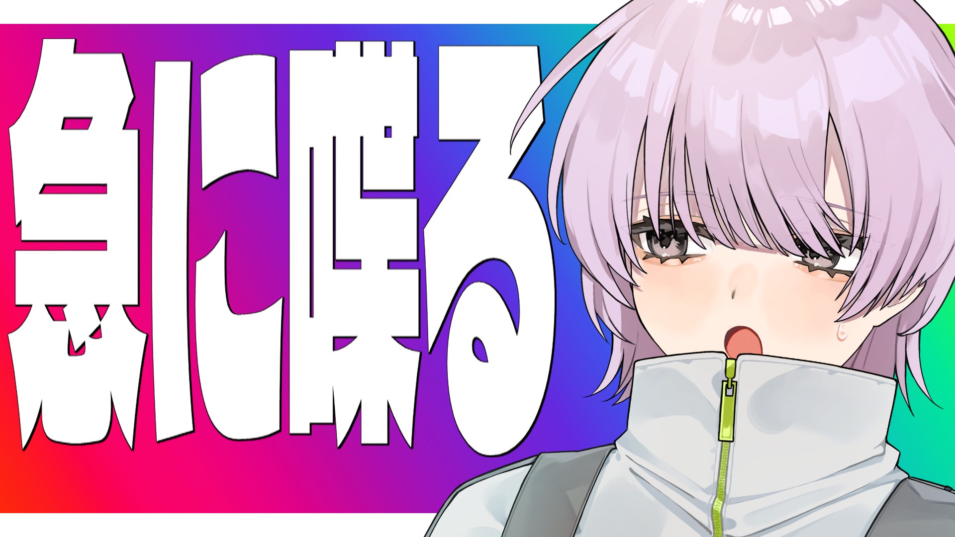 アーシュ◇ExperimentBodyA (@FIA33694727) / X