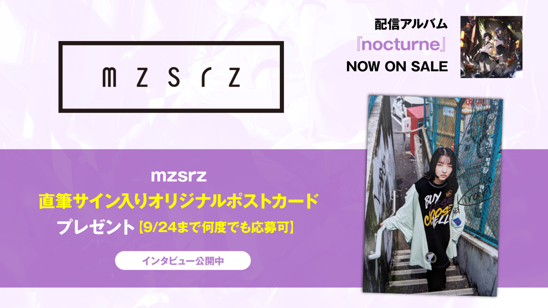 Two Worlds サイン入りポストカード5枚セット MaxNat他 Two Worlds サイン入りポストカード5枚セット MaxNat他 WAVERS 2