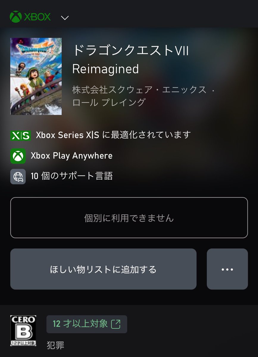 なす (@forza5jpn_nasu) / X
