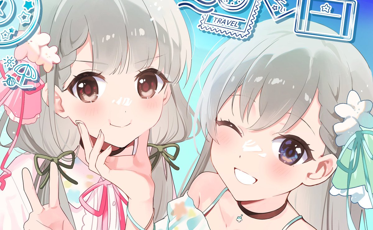 こめ茶のイラスト本に久川姉妹で1枚寄稿させていただきました！！🏖
当日お手伝いにも行きます～😉