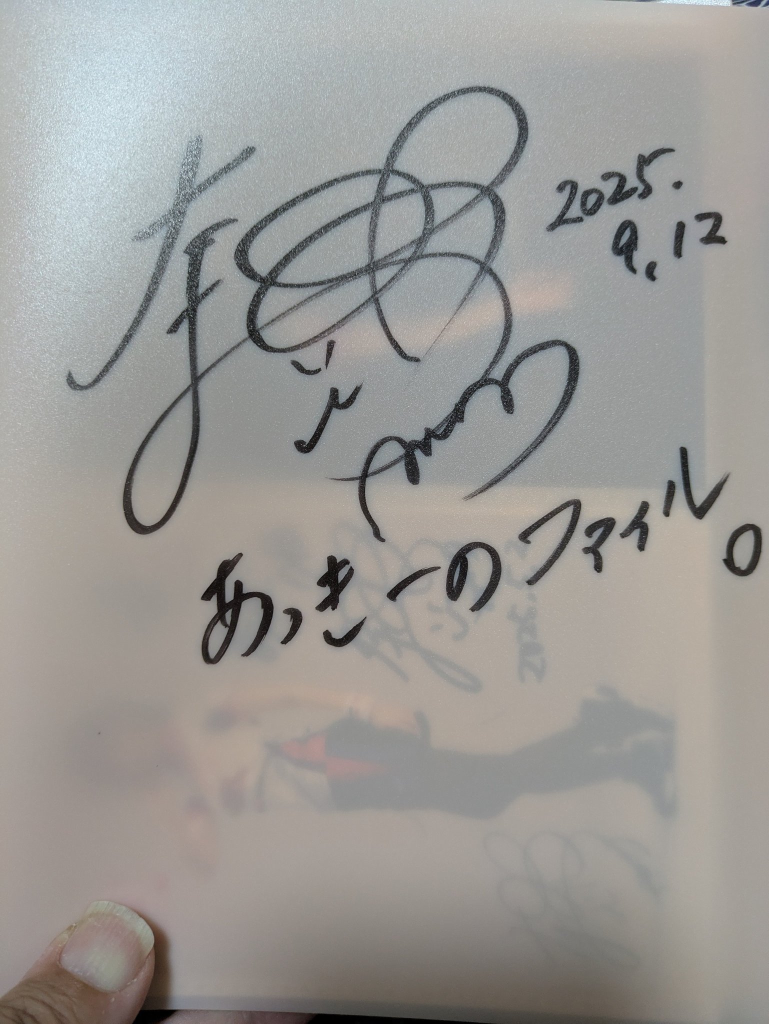あっきー on X: 