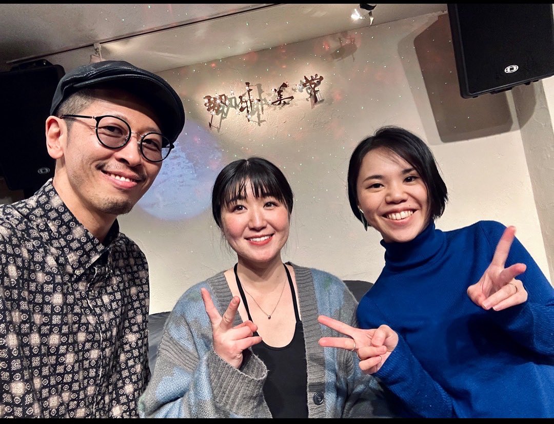 毎回新しい発見や、未体験の世界に連れていってくれる、素敵なシンガー須田あっこちゃんとのトリオ！
お越しをお待ちしております☺️

9/27(土昼)@珈琲美学
「めぐたろうwith 須田晶子」
大谷愛piano 中山健太郎drums 須田 晶子 vocal

MC￥4.000(￥4.400)
Open 11:30 / start12:30